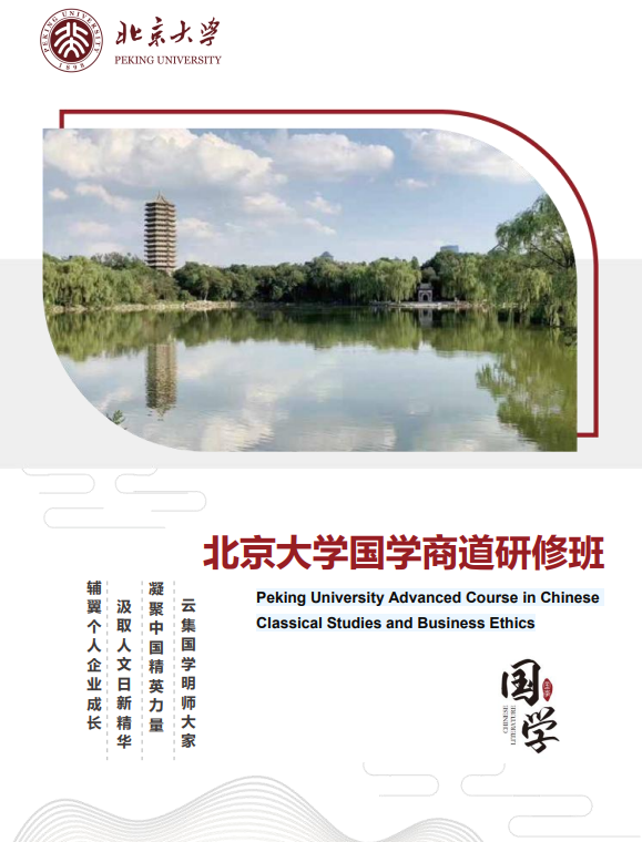 ������ѧ��ѧ�̵����ް�