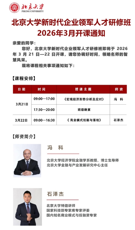 ������ѧ��ʱ����ҵ����˲����ް� 2026��3�¿���֪ͨ����۾������Ʒ�����Ӧ�ԡ� �� ��