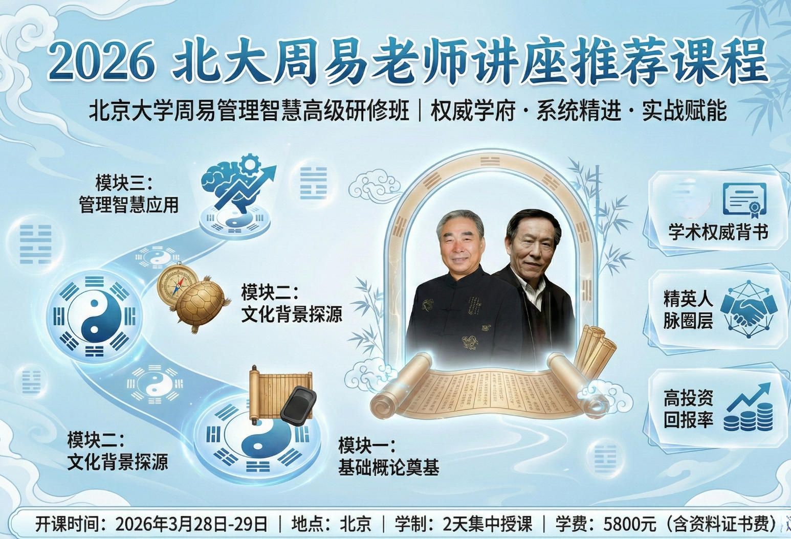 2026 ������ѧԺ���������ް���ô��������������㣩