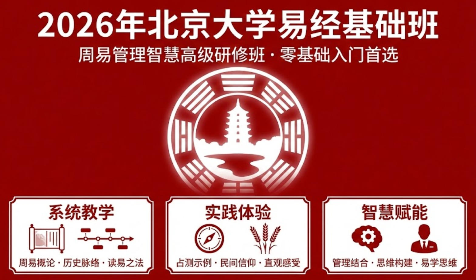 2026 �����׾�������