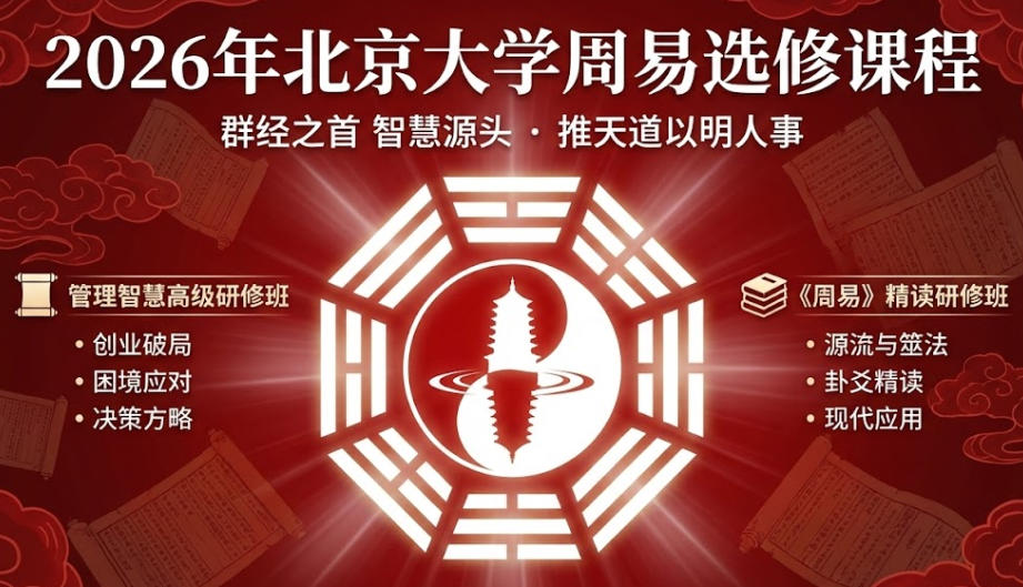 2026�걱������ѡ�޿γ̽���