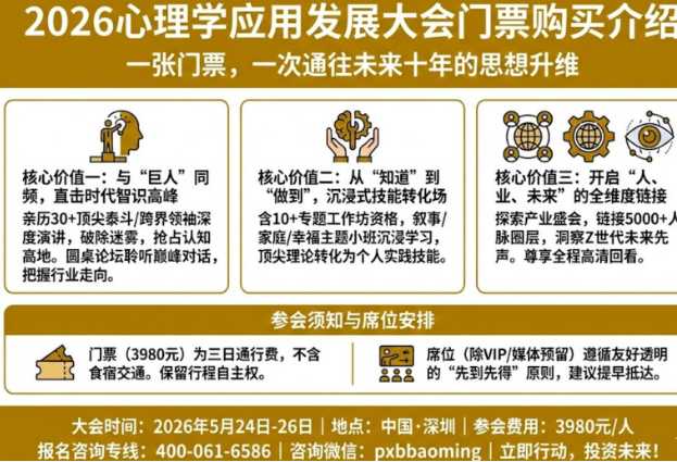 2026�걱��ȫ���Ҹ�������ѧ��Ŀ����