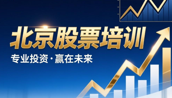 2026�걱������Ʊ��ѵ��ѧ�ƶ�ã�