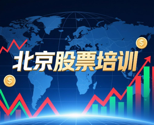 2026�걱����Ʊ��ѵ�γ��ļҺã�