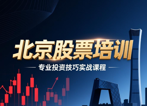 2026�걱����Ʊ��ֵͶ����ѵ��Ŀ����