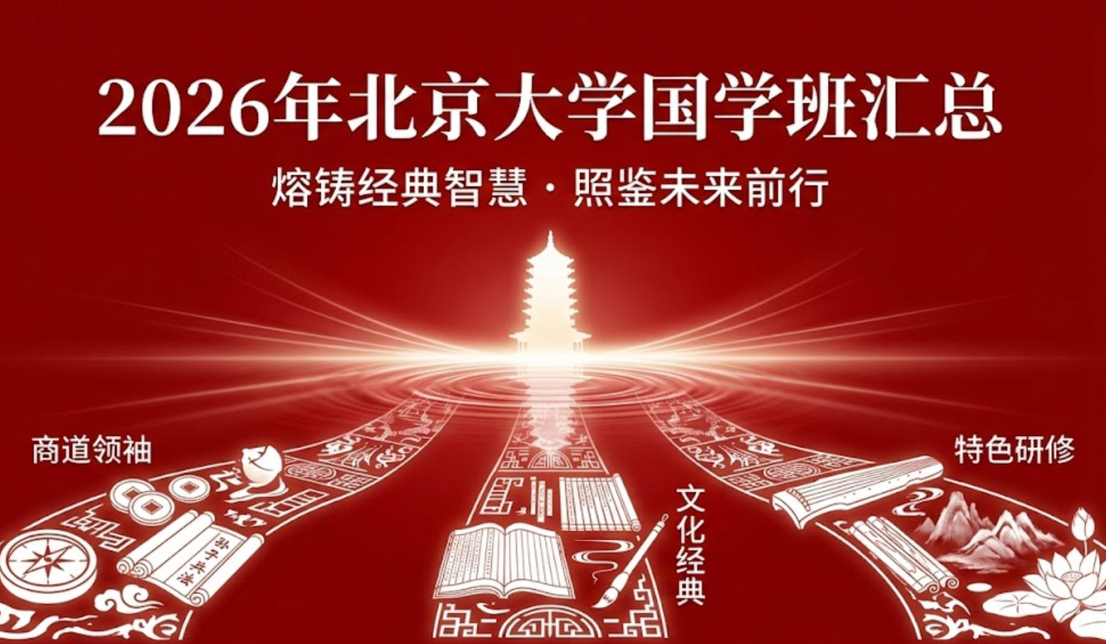 2026������ѧ��ѧ�����