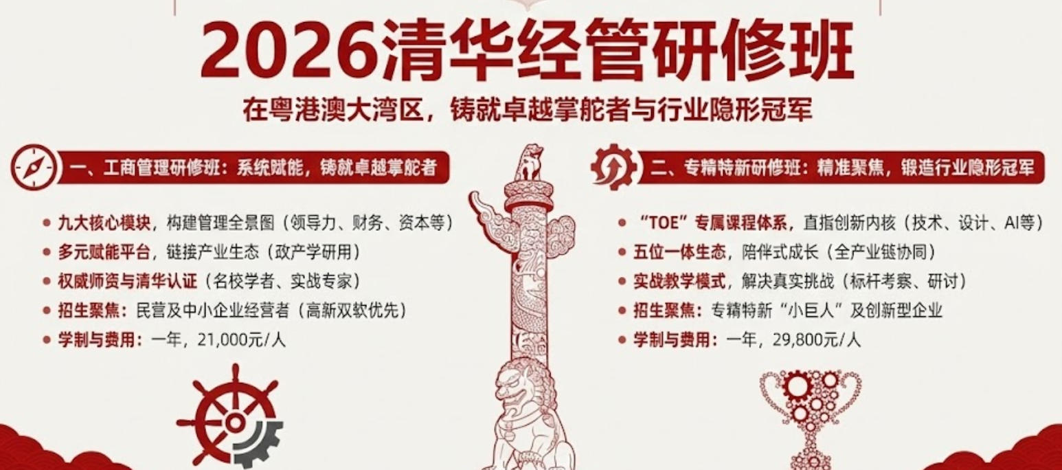 2026�廪�������ް�