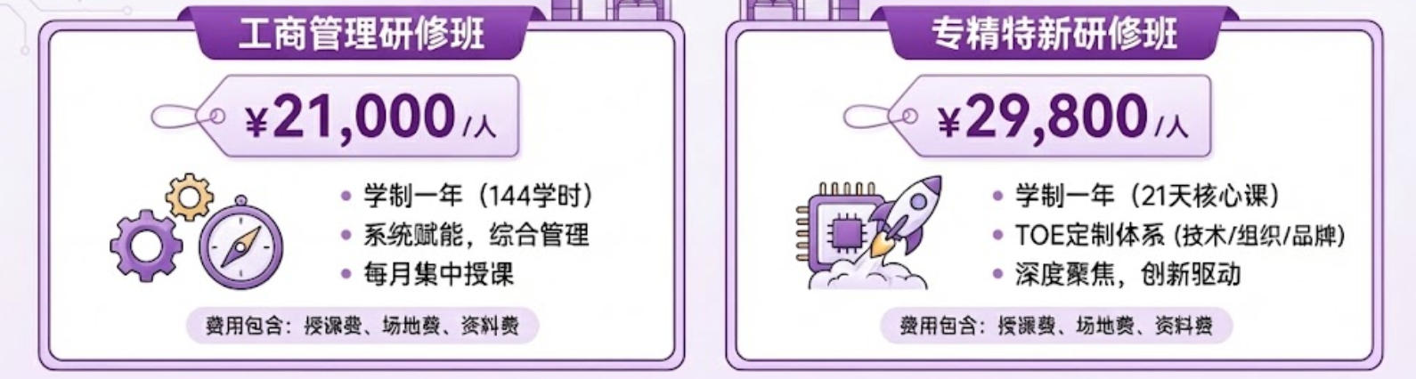 2026�廪���ް�ѧ�Ѷ���