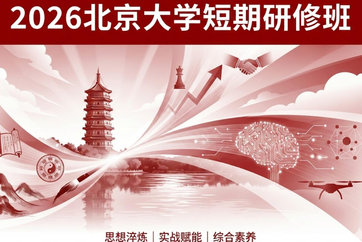 2026������ѧ�������ް෢�������࣬�۸񣬱���ָ�ϣ�