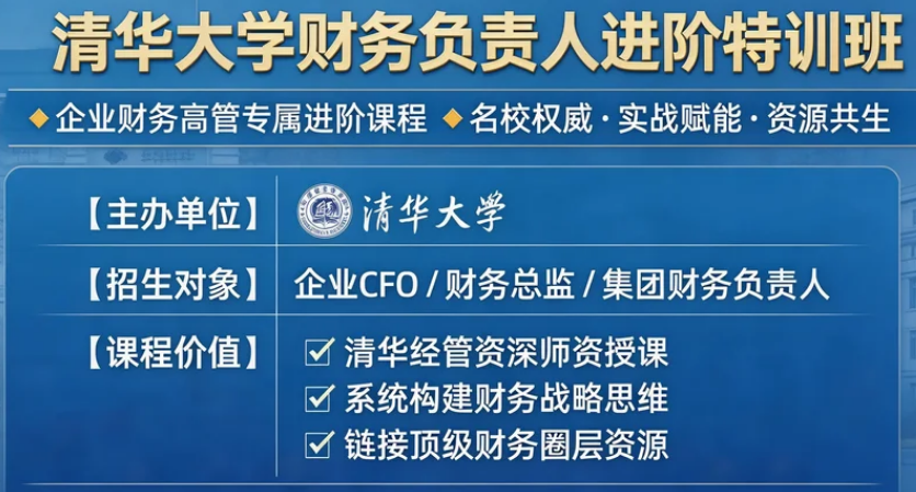 2026�廪������ѵ����ô����