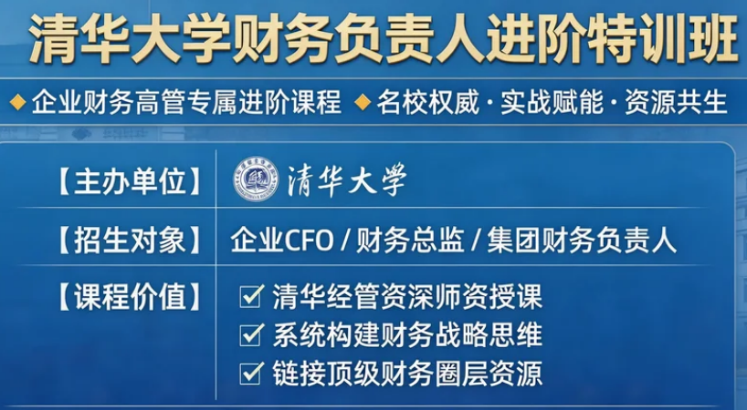 2026�廪������ѵ�γ��Ƽ�