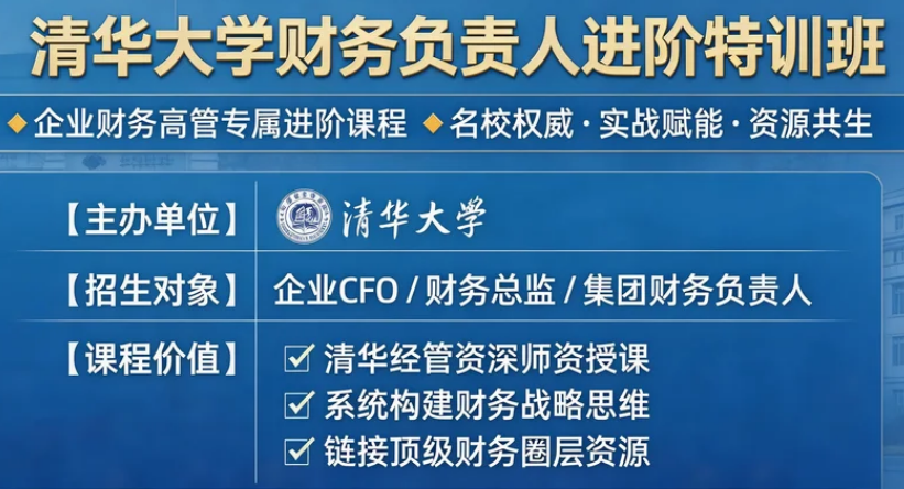 2026�廪��ѧ����߼���ѵ����