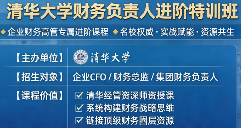 2026�廪��ѧ���������ѵ�����