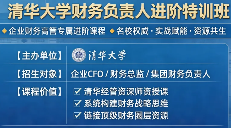 2026�廪����ѧϰ�����