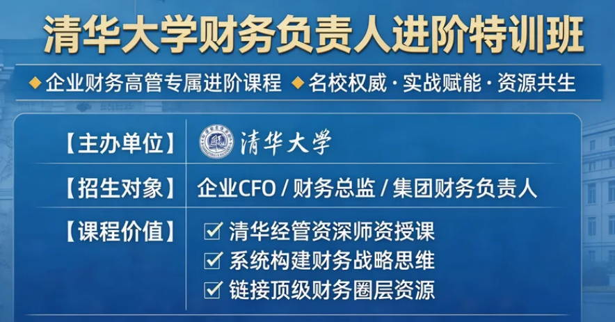 2026�廪���������ѵ����