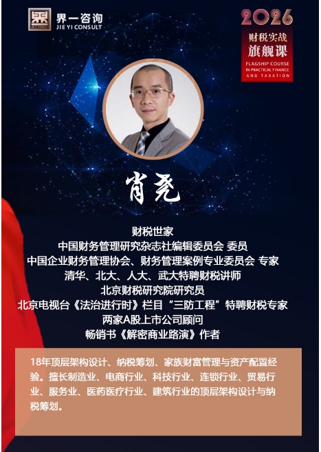 2026 �ϰ��ѧ����˰�ܿر��޿�3 ������վ  3 �� 25-27 _ФҢ