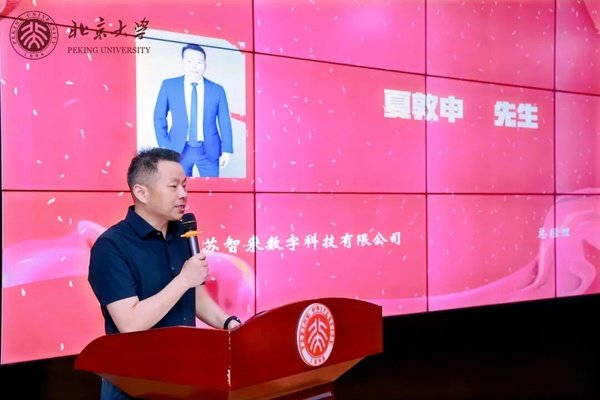 ������ѧ | ��Ʊʵս���ްࣨ��2�ڣ�| ��ѧ���� | 2025��8��