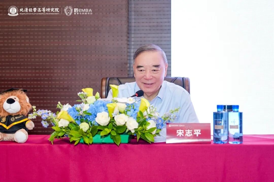 ���徭�ܸߵ��о�Ժ��EMBA��������8��ӭ�´�λعˣ���־ƽ���ڽ��ھ�Ӫ������ƾ�֮��